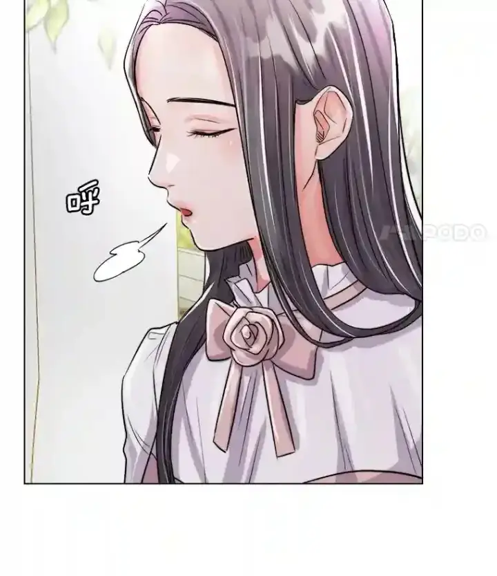 《天生巨星》30.她的变化图44