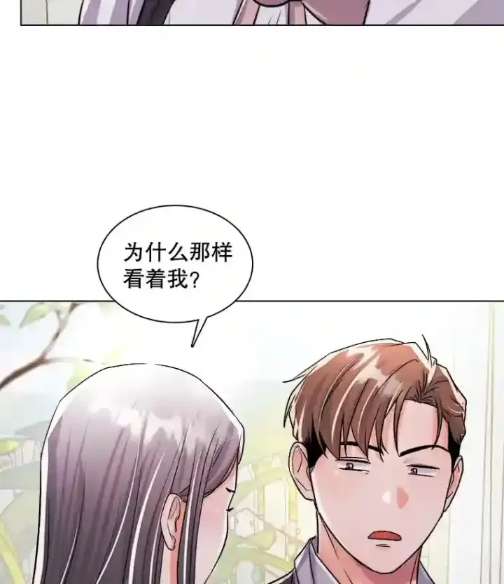 《天生巨星》30.她的变化图46