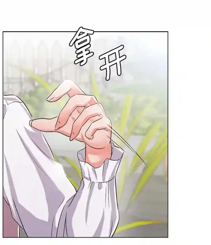 《天生巨星》30.她的变化图49