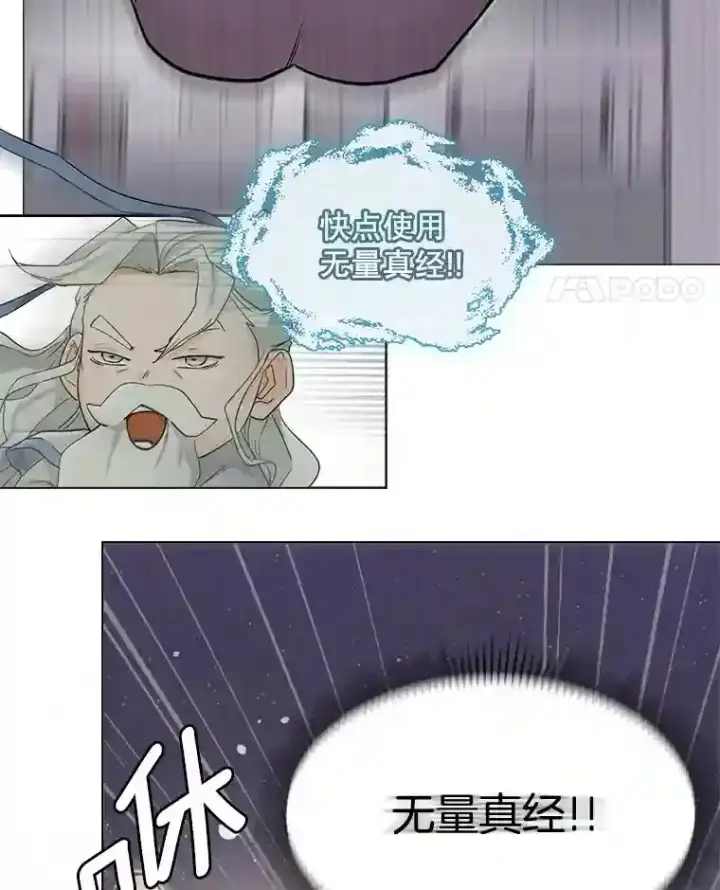《天生巨星》30.她的变化图5