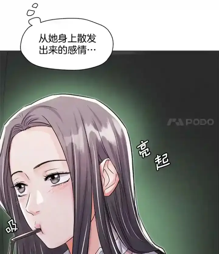 《天生巨星》30.她的变化图55