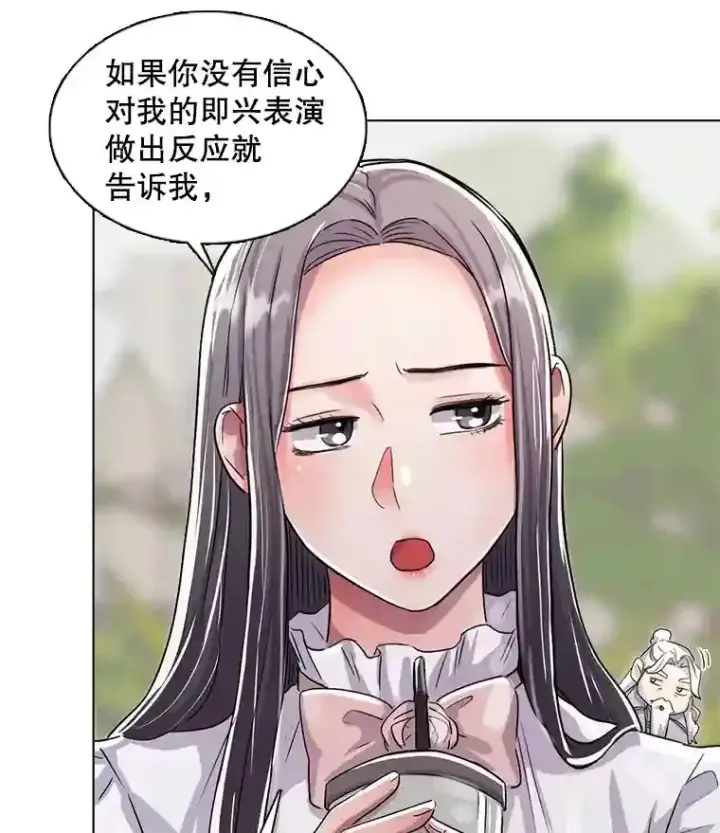 《天生巨星》30.她的变化图61