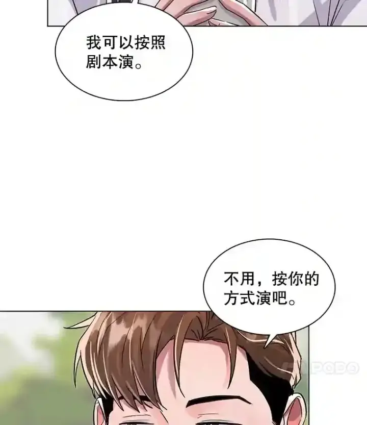 《天生巨星》30.她的变化图62