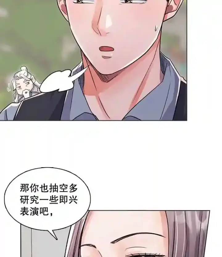 《天生巨星》30.她的变化图63
