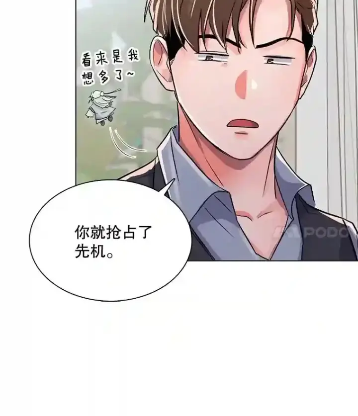 《天生巨星》30.她的变化图66