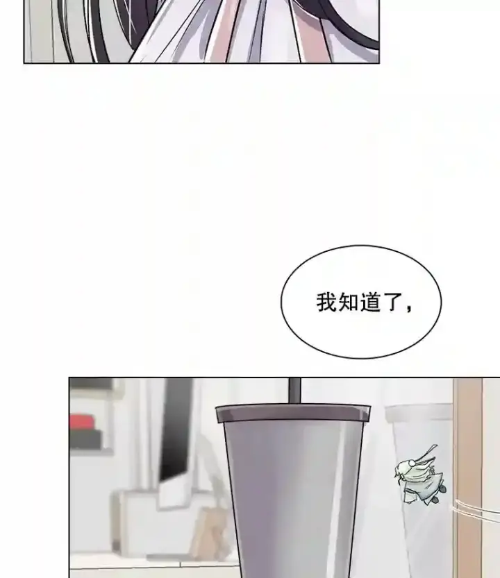 《天生巨星》30.她的变化图68