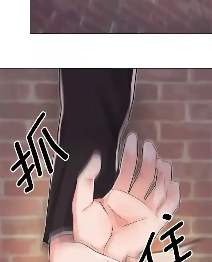 《天生巨星》30.她的变化图7