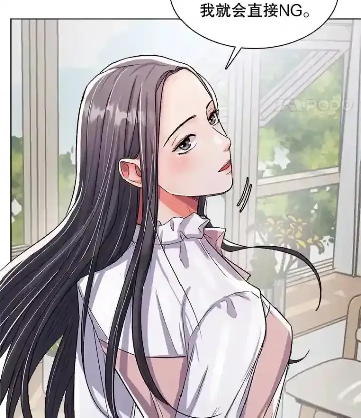 《天生巨星》30.她的变化图70