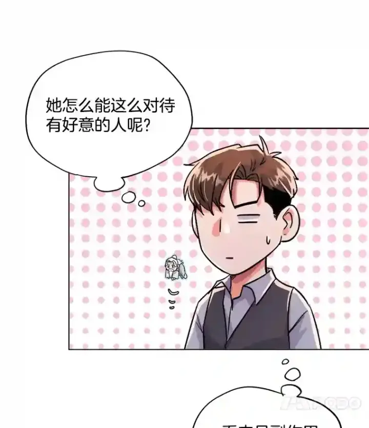 《天生巨星》30.她的变化图73