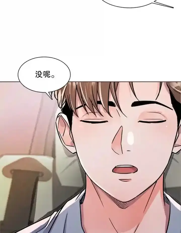《天生巨星》30.她的变化图80