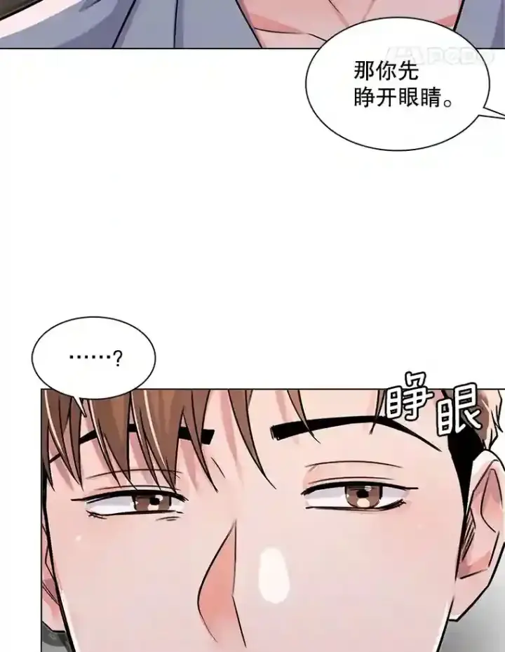 《天生巨星》30.她的变化图81