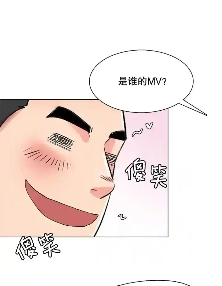 《天生巨星》30.她的变化图85