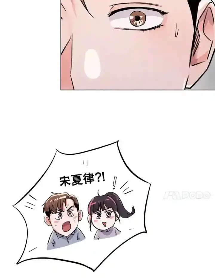 《天生巨星》30.她的变化图87