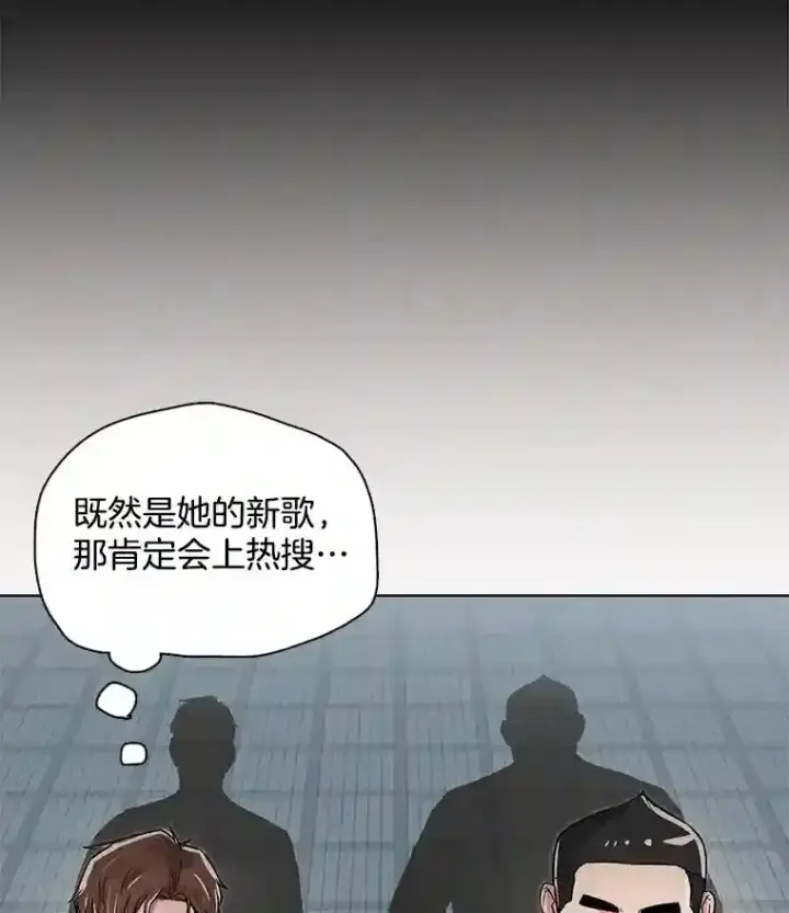 《天生巨星》30.她的变化图92