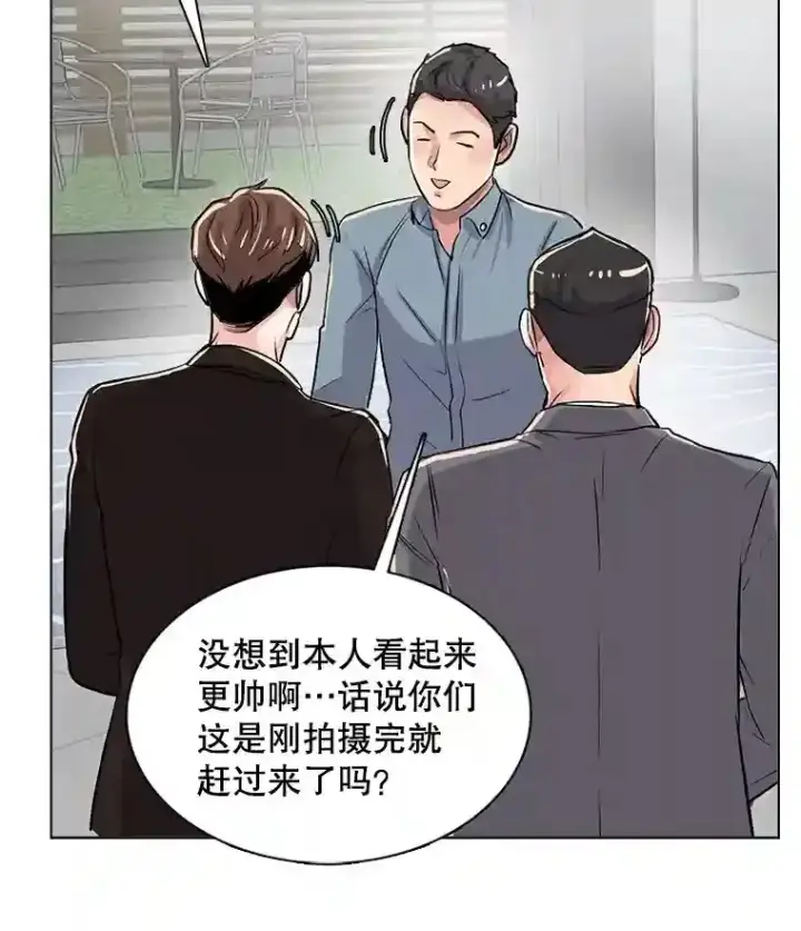 《天生巨星》30.她的变化图95