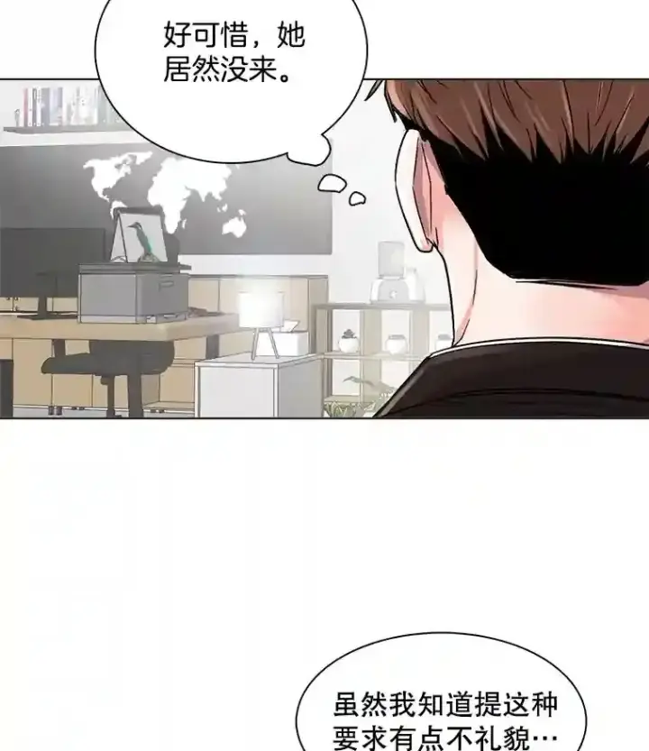 《天生巨星》30.她的变化图99
