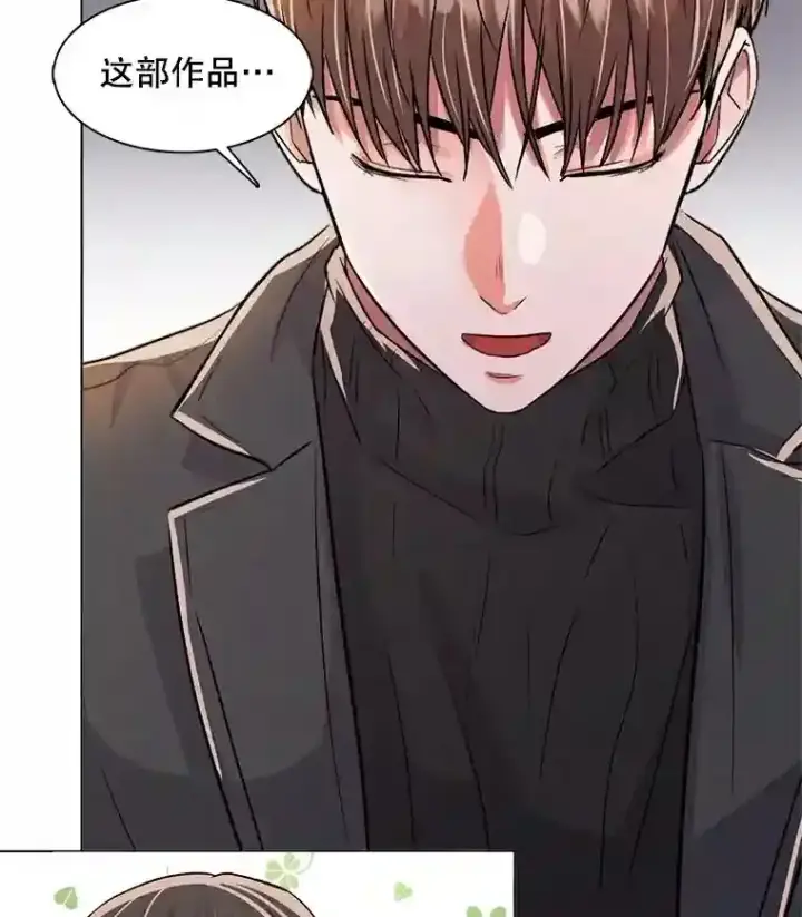 《天生巨星》33.和编剧见面图112