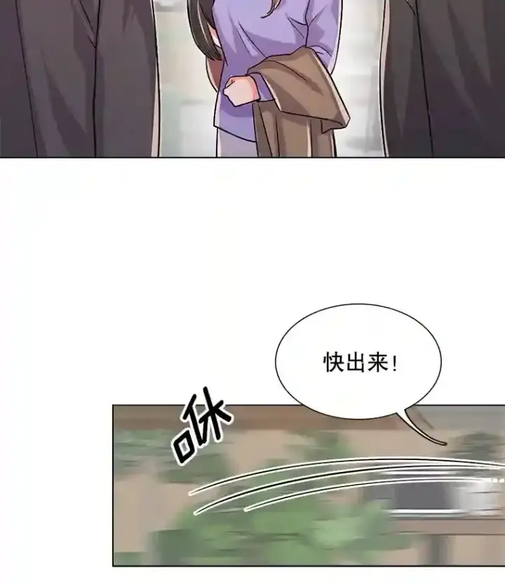 《天生巨星》33.和编剧见面图43