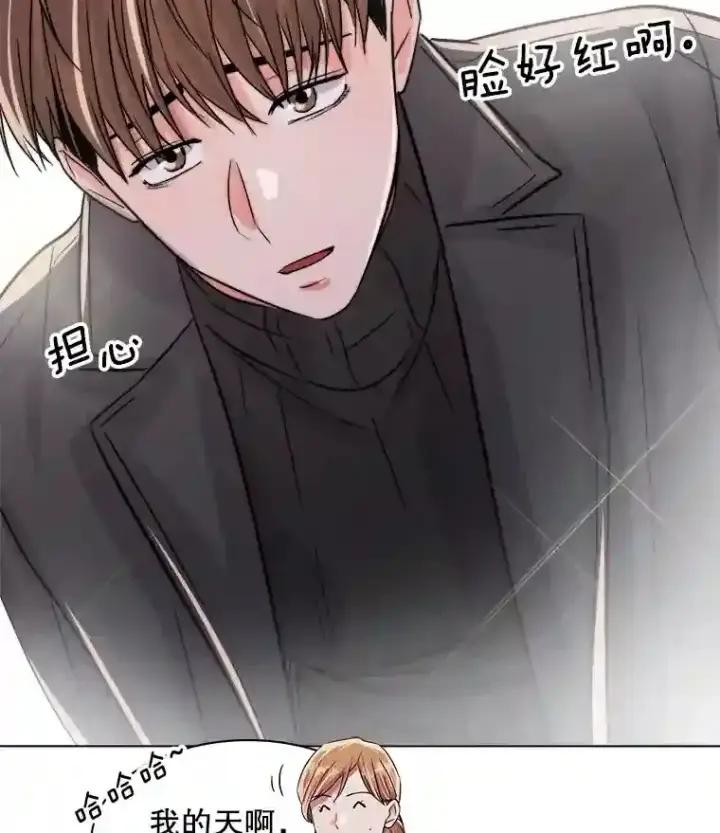 《天生巨星》33.和编剧见面图53