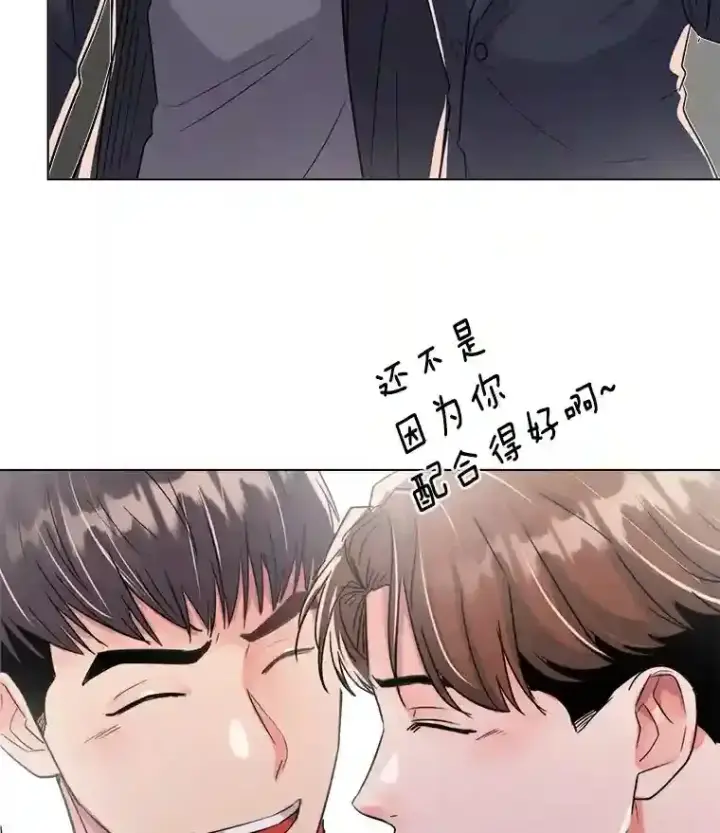 《天生巨星》36.被大众认可图100