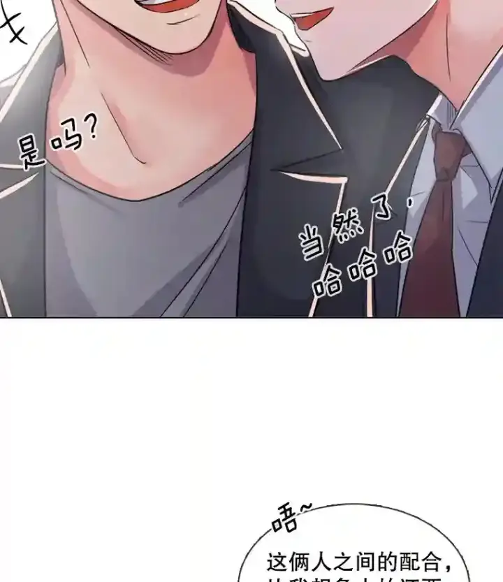 《天生巨星》36.被大众认可图101