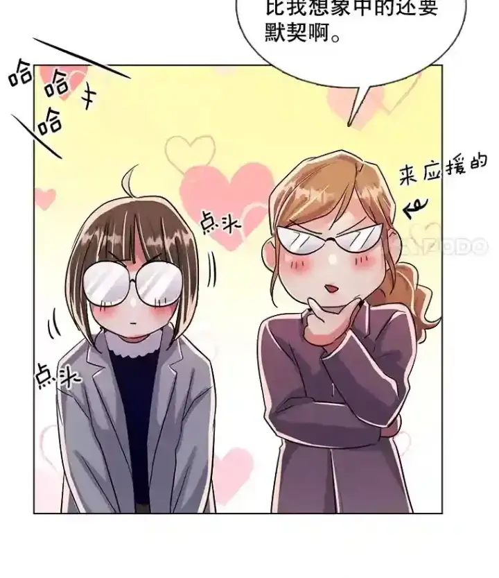 《天生巨星》36.被大众认可图102