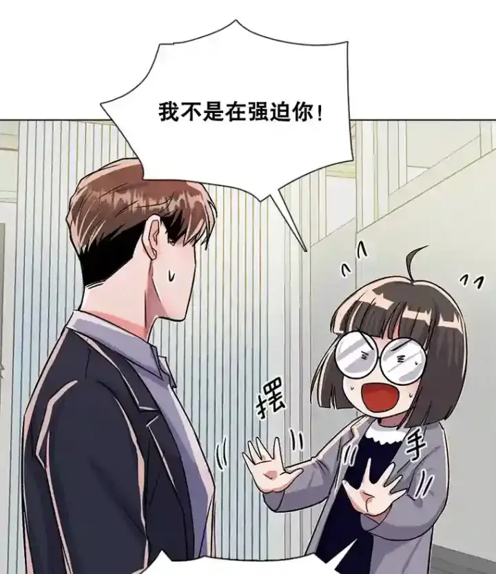 《天生巨星》36.被大众认可图107