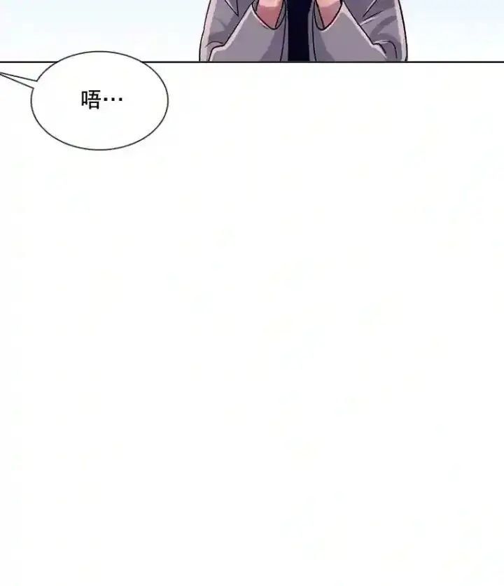 《天生巨星》36.被大众认可图110