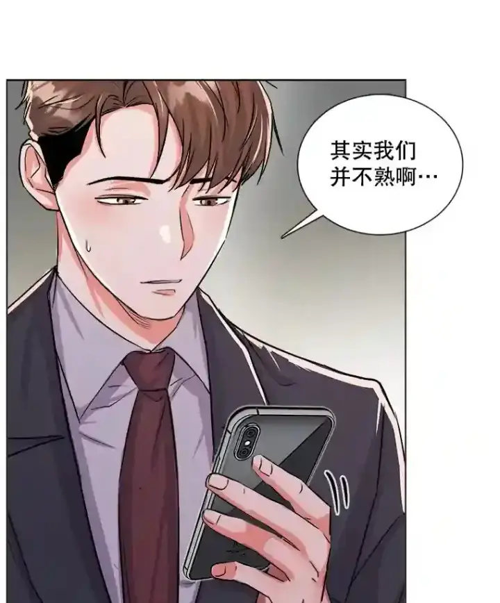 《天生巨星》36.被大众认可图111