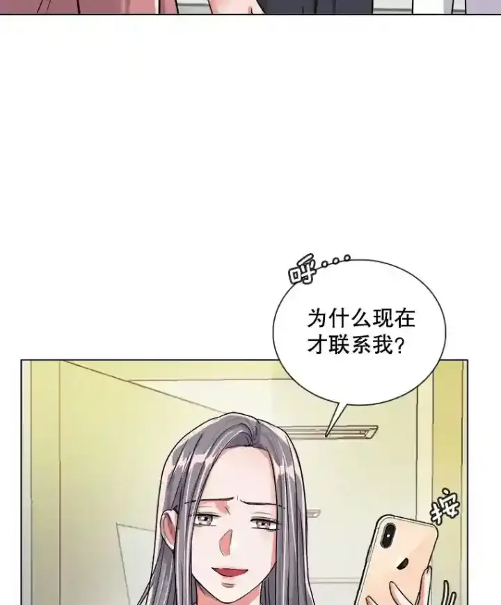 《天生巨星》36.被大众认可图115