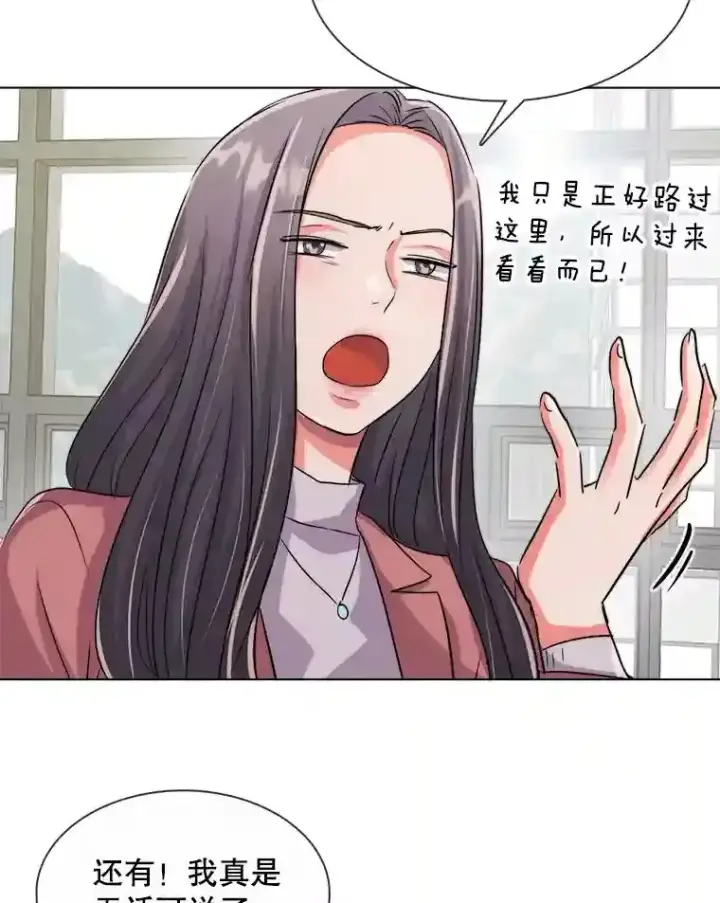《天生巨星》36.被大众认可图119