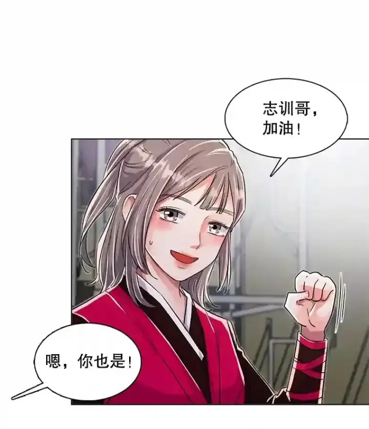 《天生巨星》36.被大众认可图14
