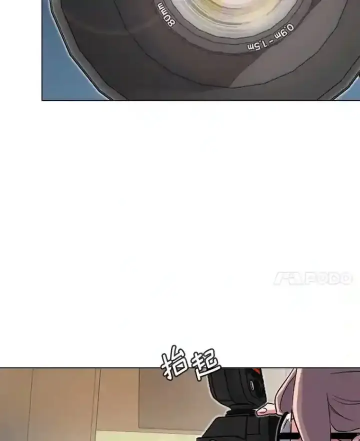 《天生巨星》36.被大众认可图16