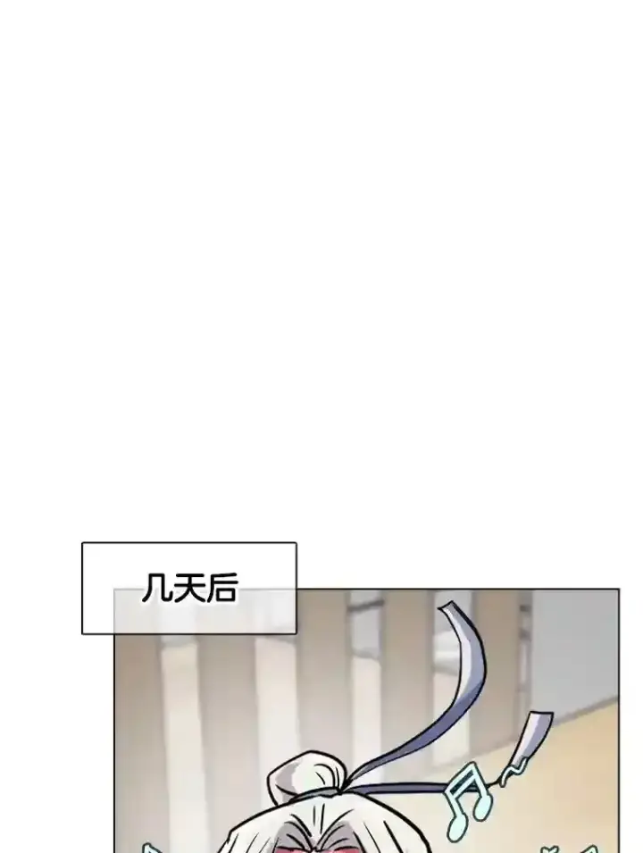 《天生巨星》36.被大众认可图21