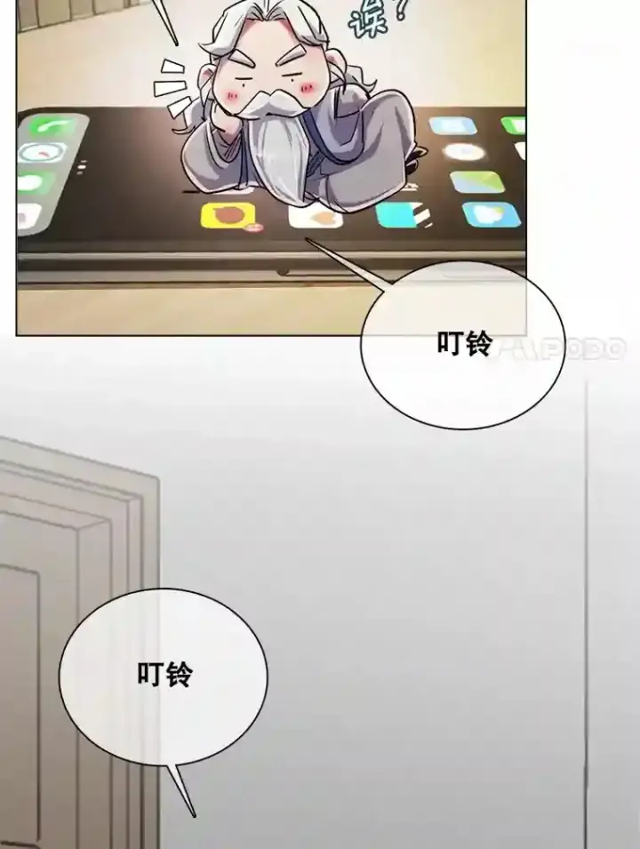 《天生巨星》36.被大众认可图23
