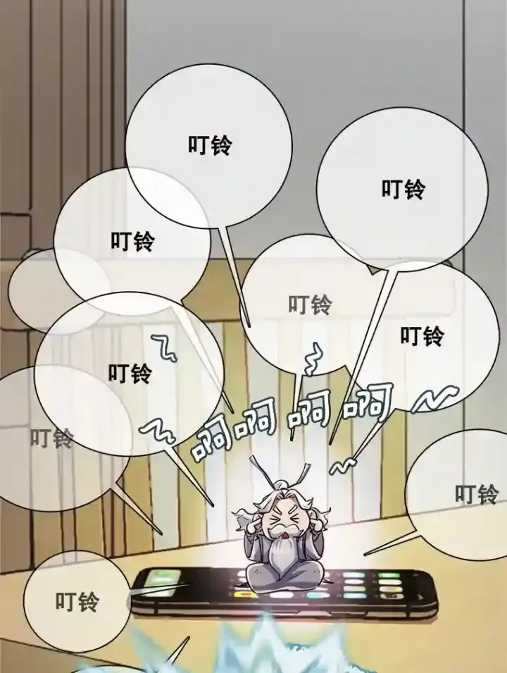 《天生巨星》36.被大众认可图24