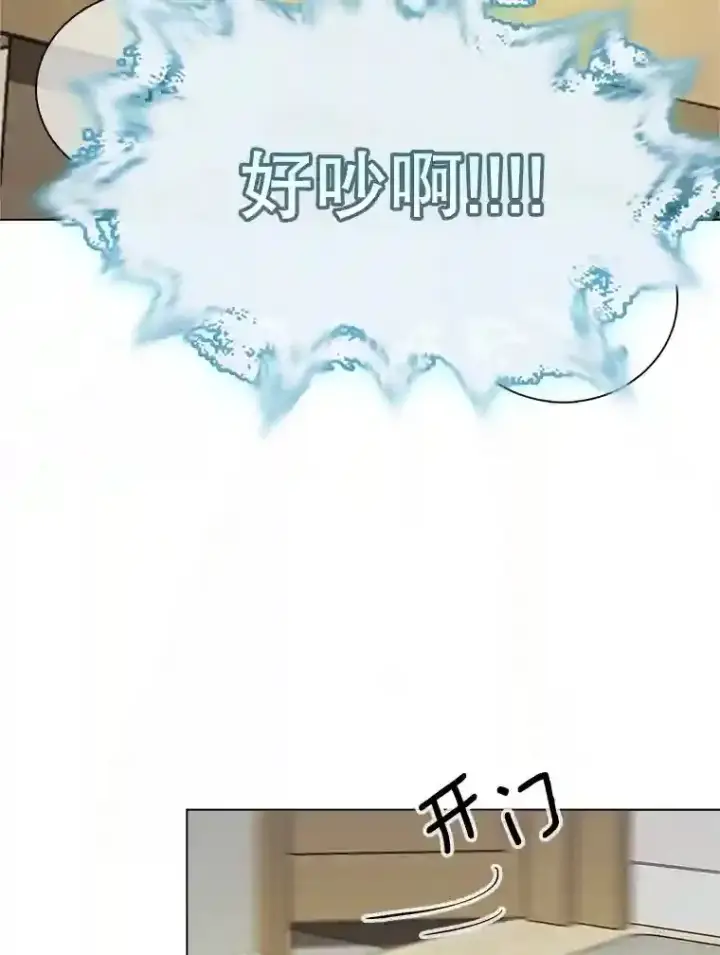 《天生巨星》36.被大众认可图25