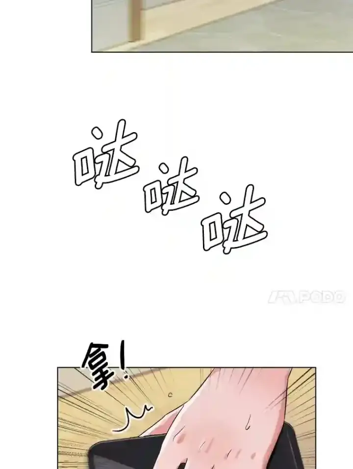 《天生巨星》36.被大众认可图26