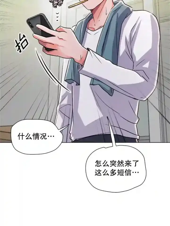 《天生巨星》36.被大众认可图28