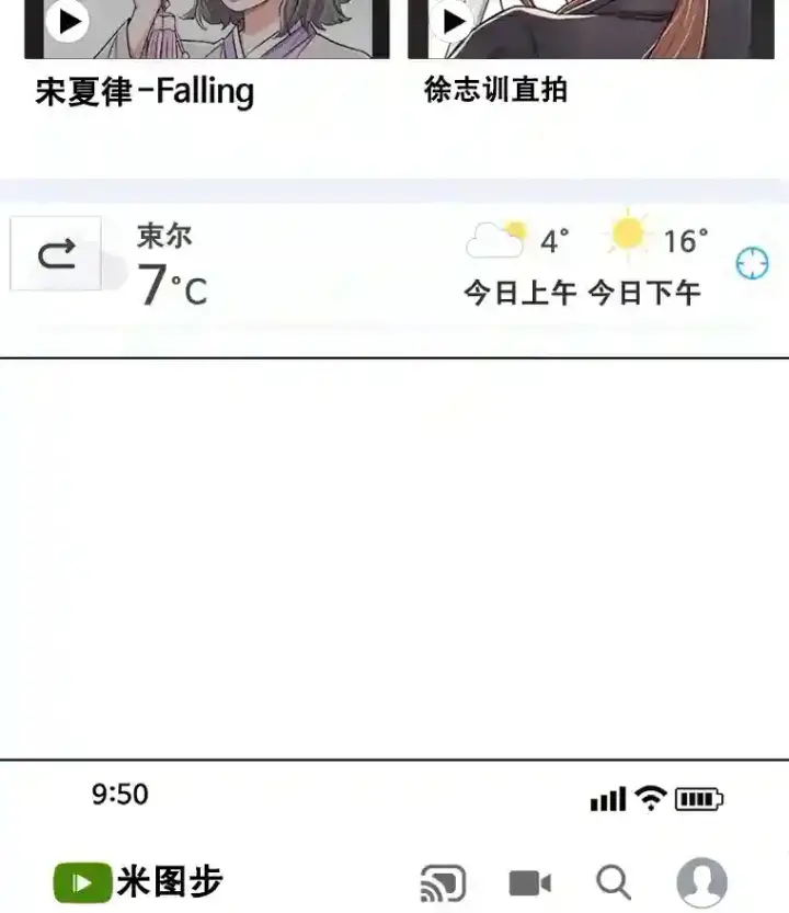 《天生巨星》36.被大众认可图31