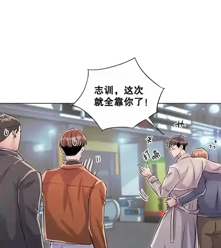 《天生巨星》36.被大众认可图4
