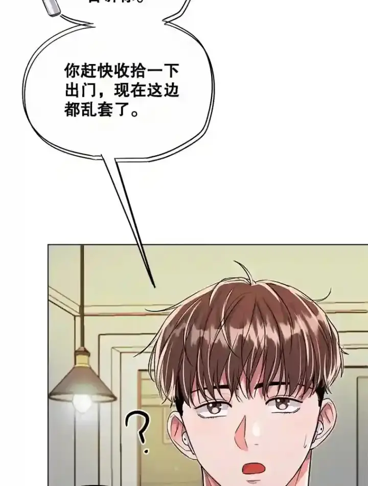 《天生巨星》36.被大众认可图42