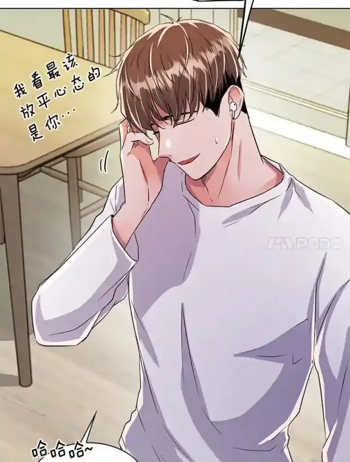 《天生巨星》36.被大众认可图47