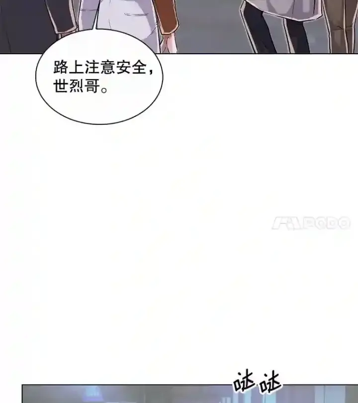 《天生巨星》36.被大众认可图5