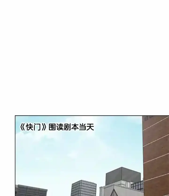 《天生巨星》36.被大众认可图52