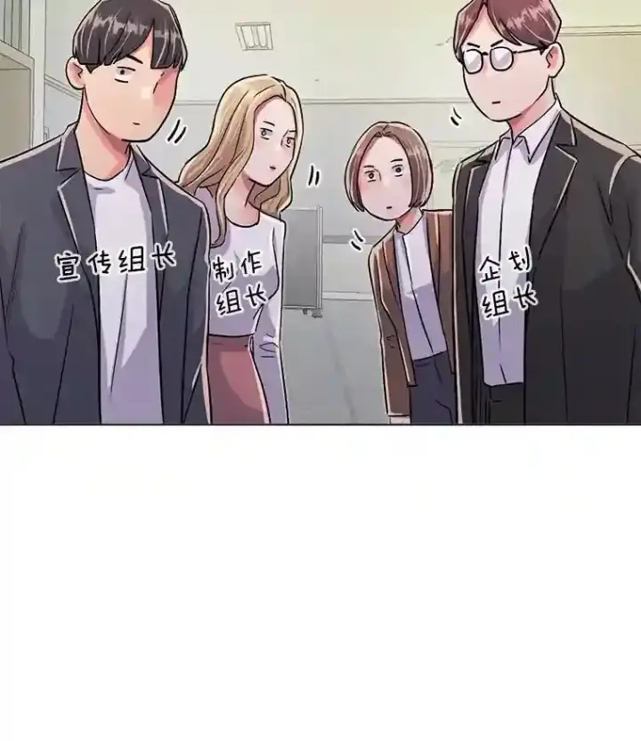 《天生巨星》36.被大众认可图55