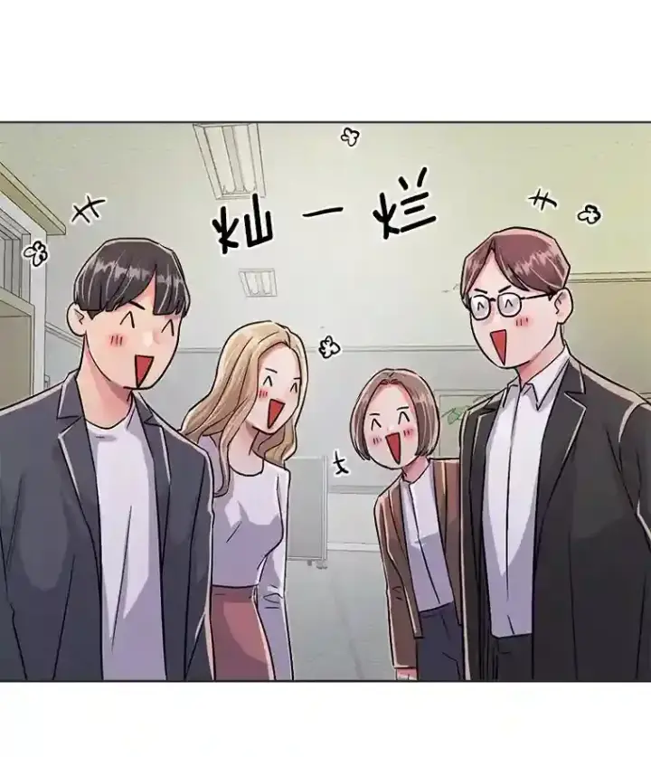 《天生巨星》36.被大众认可图56