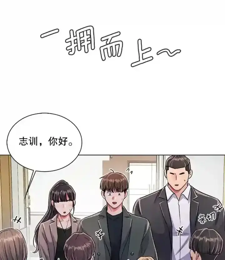 《天生巨星》36.被大众认可图57
