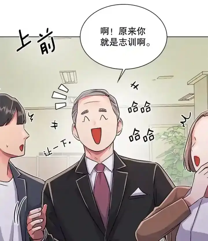 《天生巨星》36.被大众认可图59