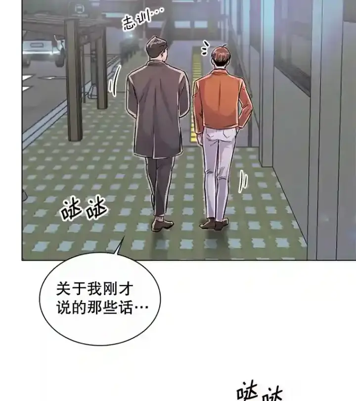 《天生巨星》36.被大众认可图6